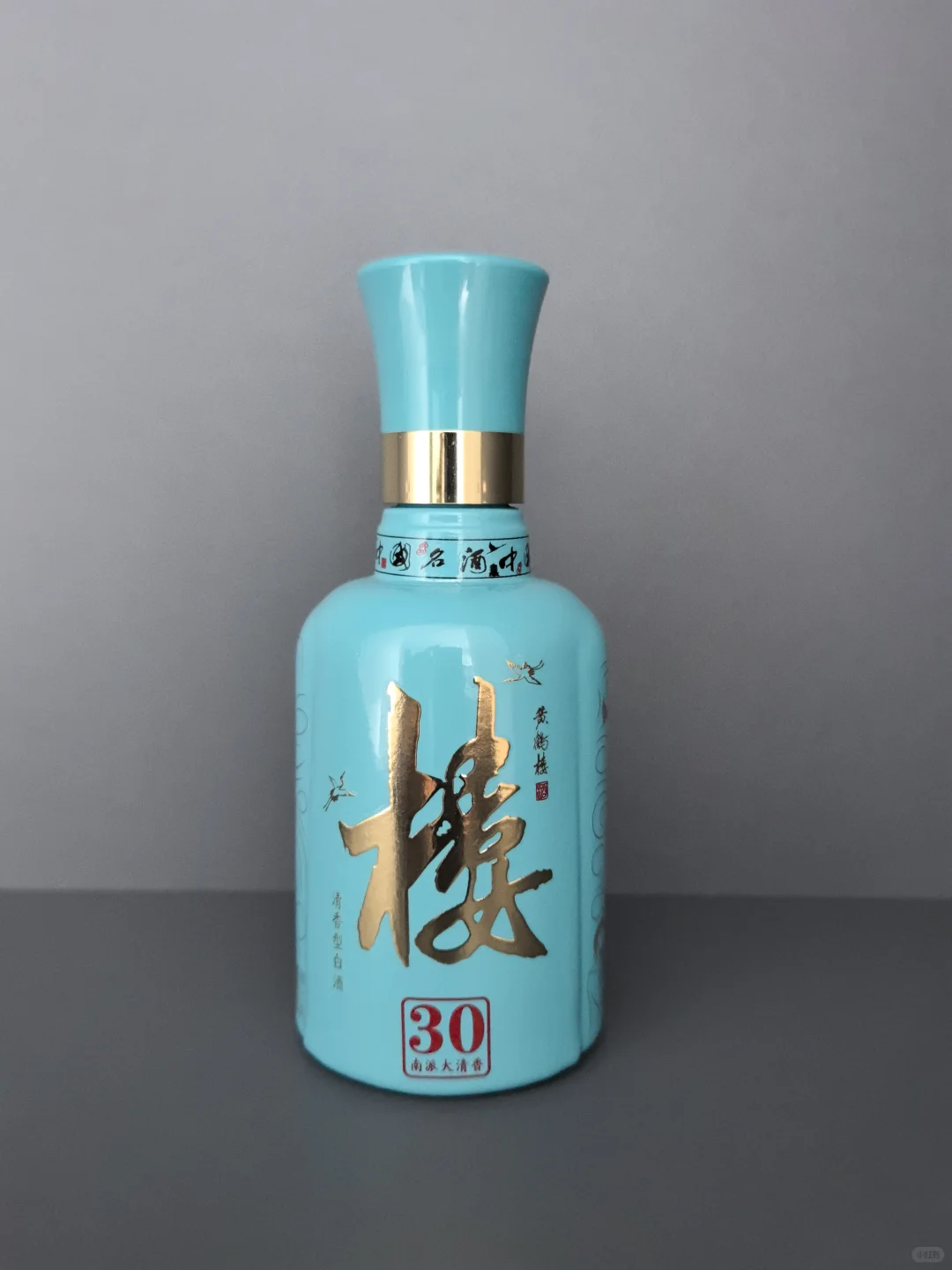 十七大名酒—小酒版