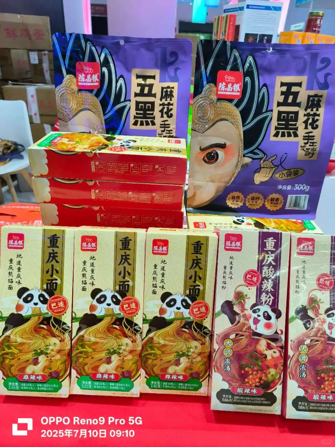 兰州这个展会也太好逛啦?