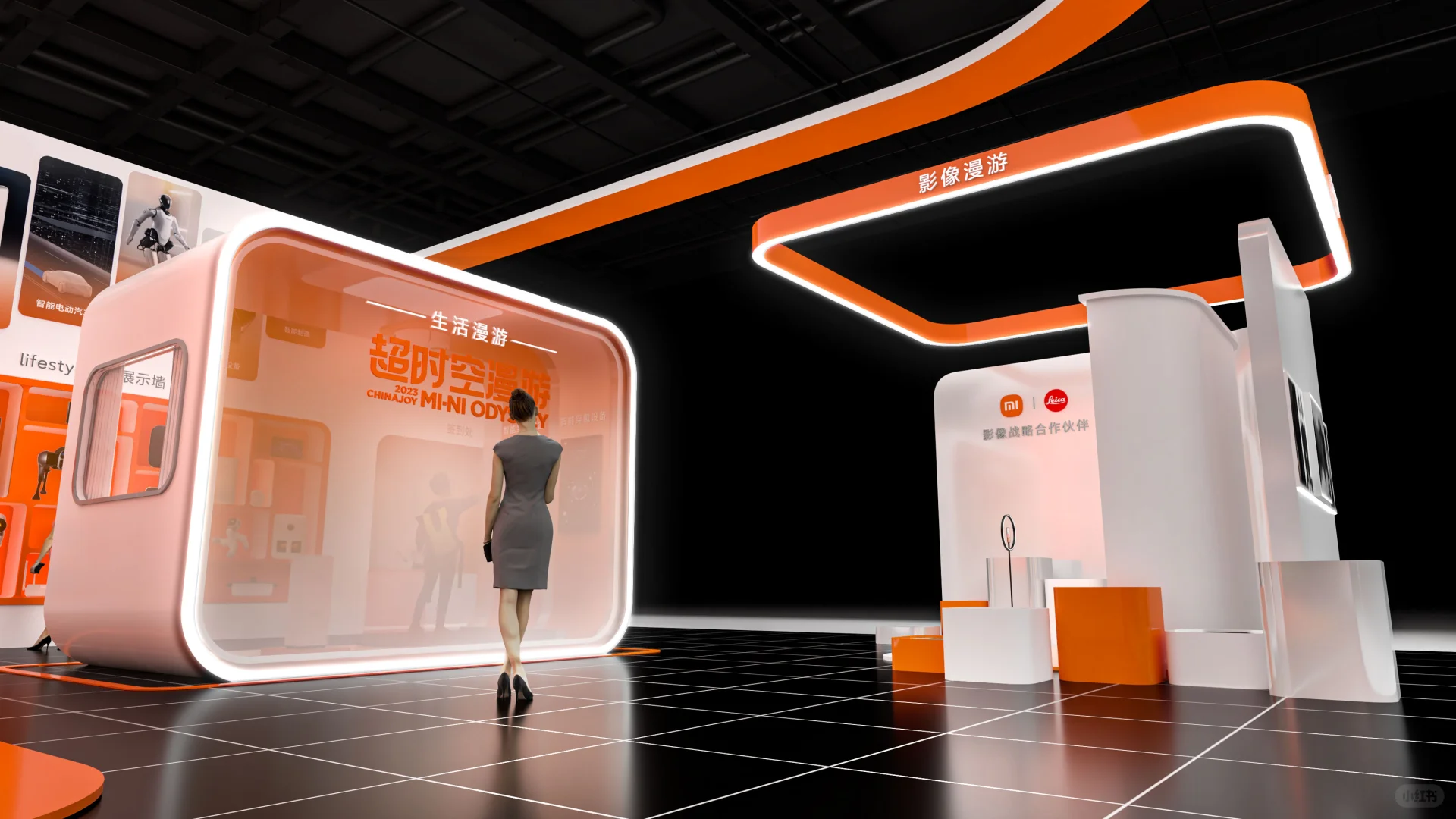 China Joy 小米展台2023
