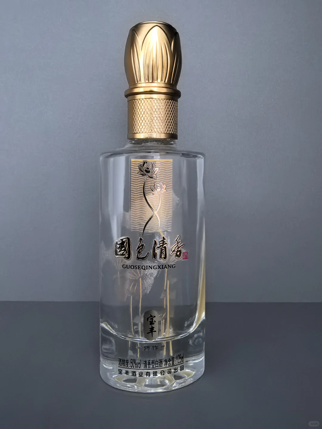 十七大名酒—小酒版