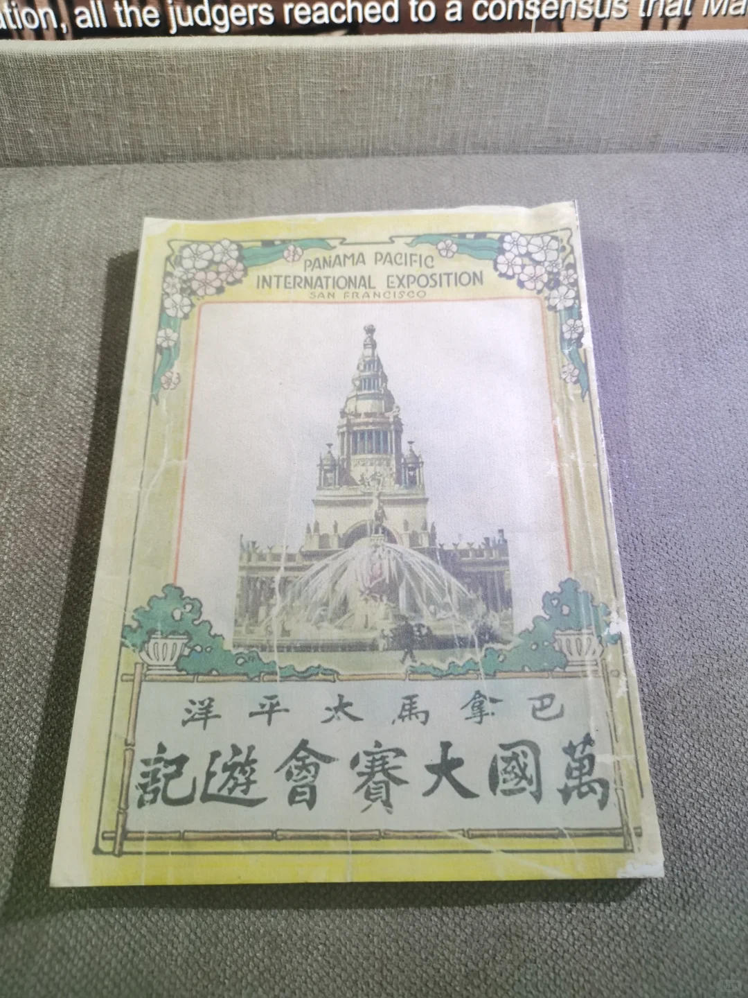 嘉德春拍百年纪念茅台