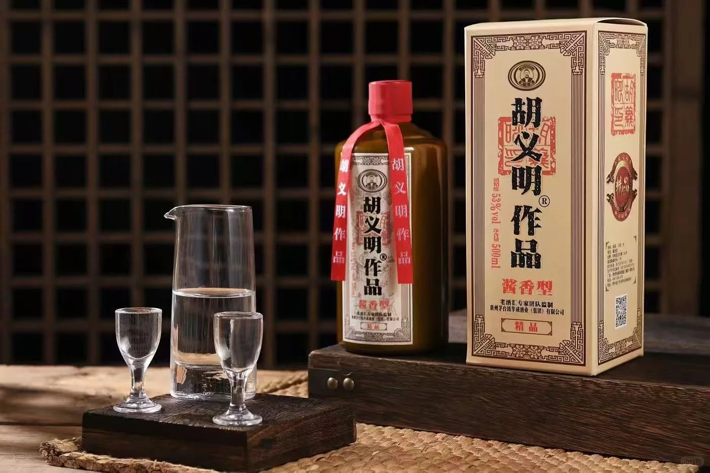 酱香白酒：胡义明作品·53度酱香