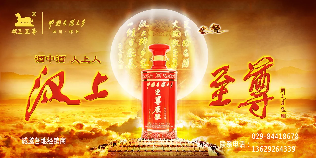 2025年白酒市场会有哪些新的挑战？