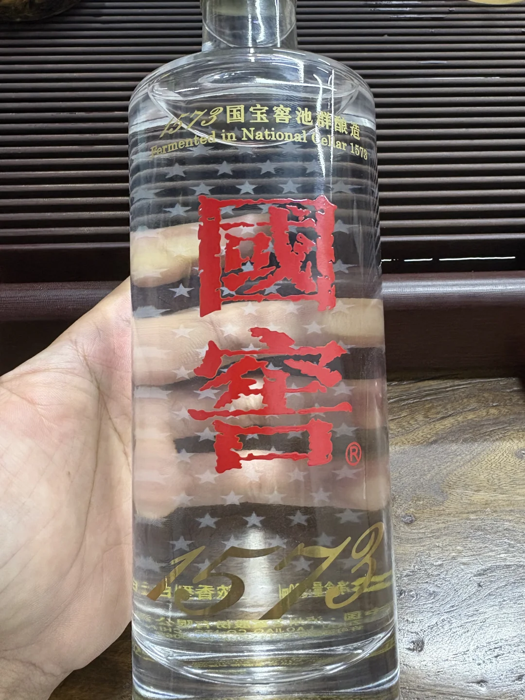 光瓶国窖 1573 真假鉴定