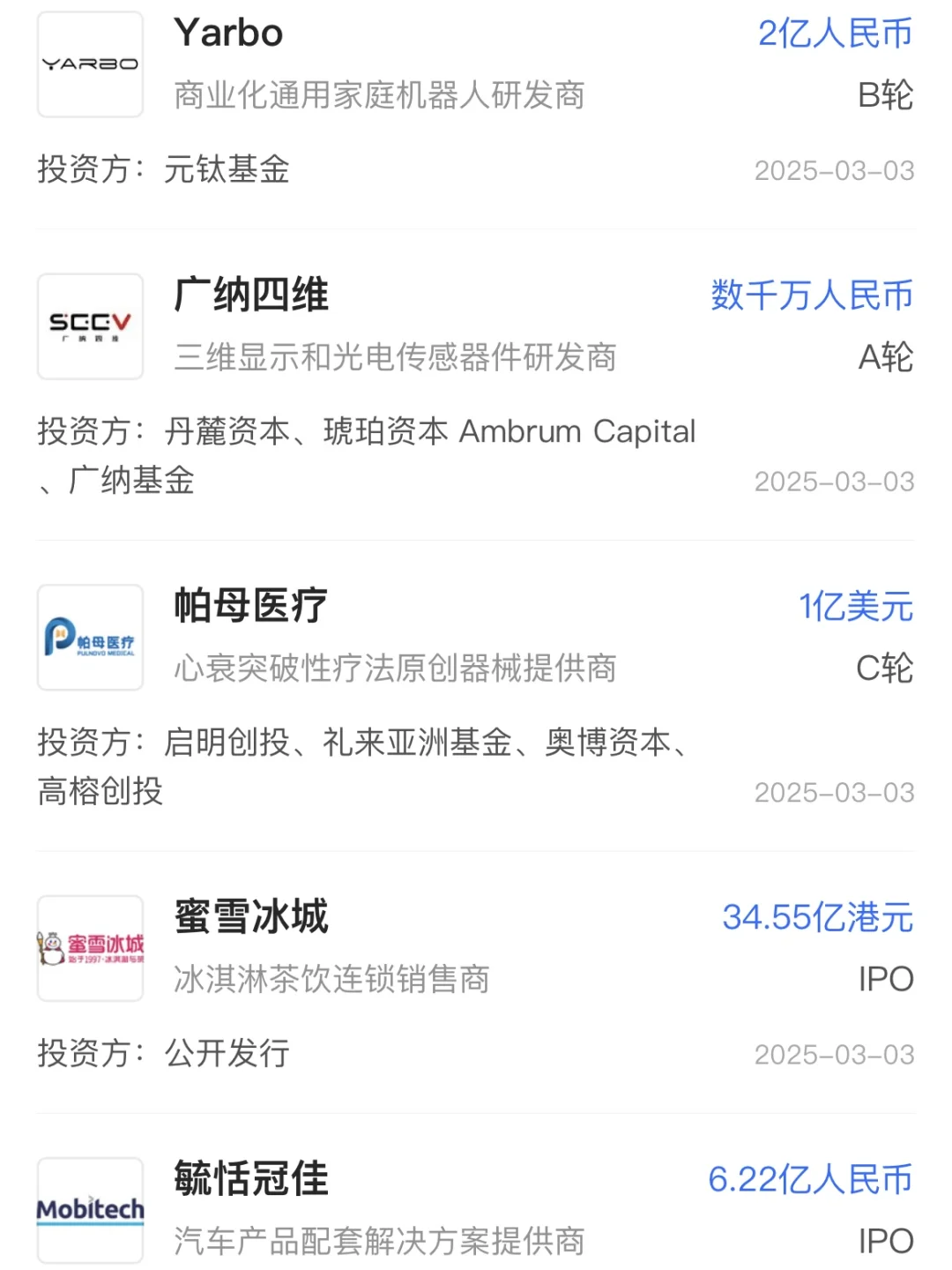 钱流向哪里，哪里就是风口