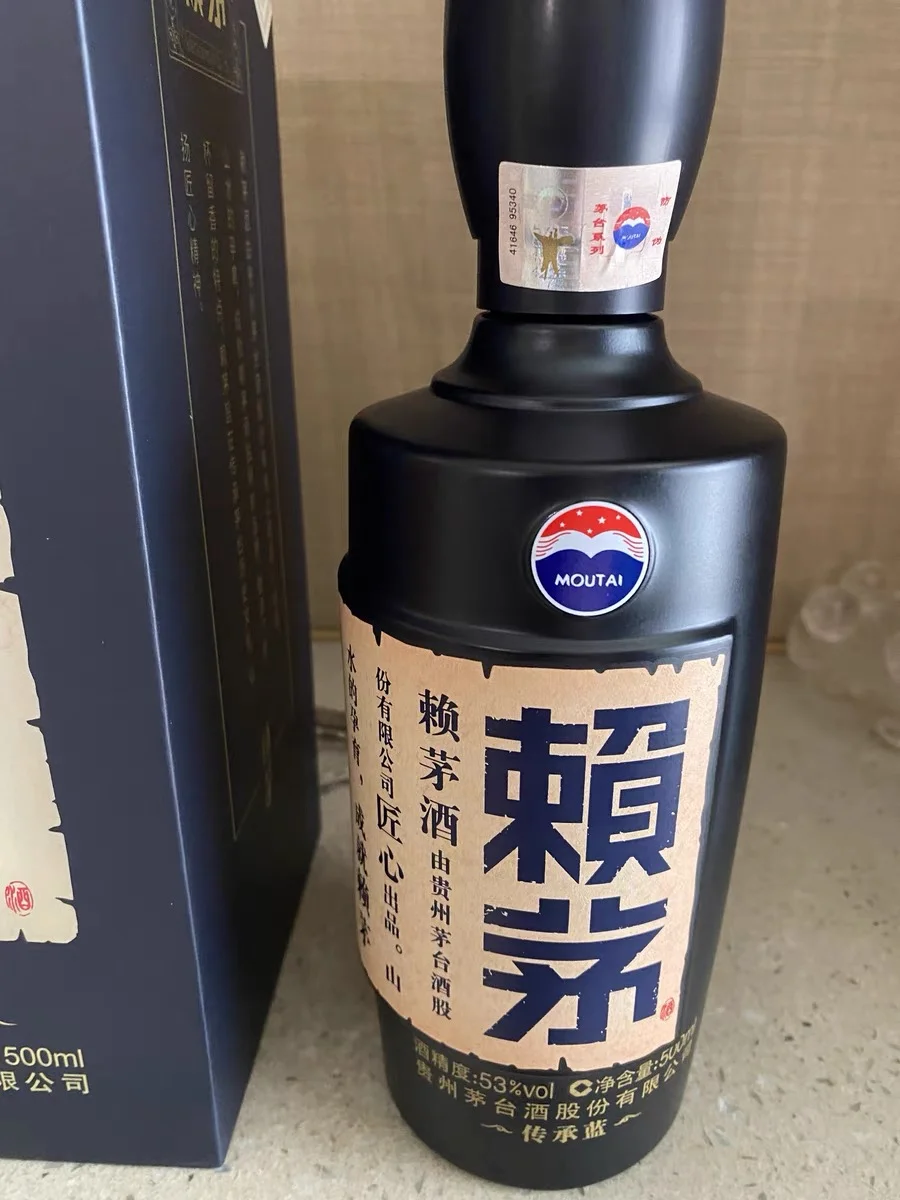 属于我的赖茅酒，香香的！