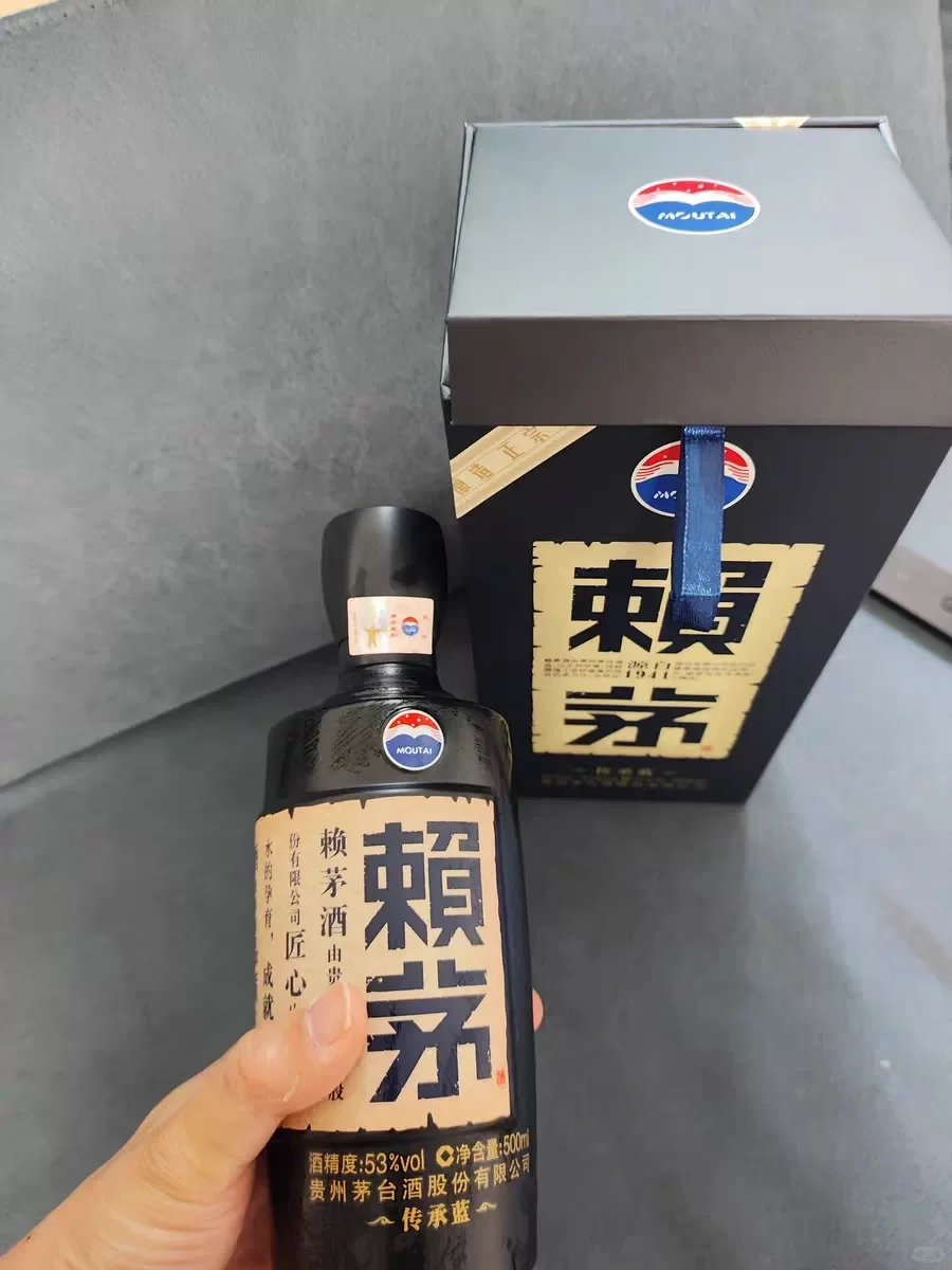 属于我的赖茅酒，香香的！