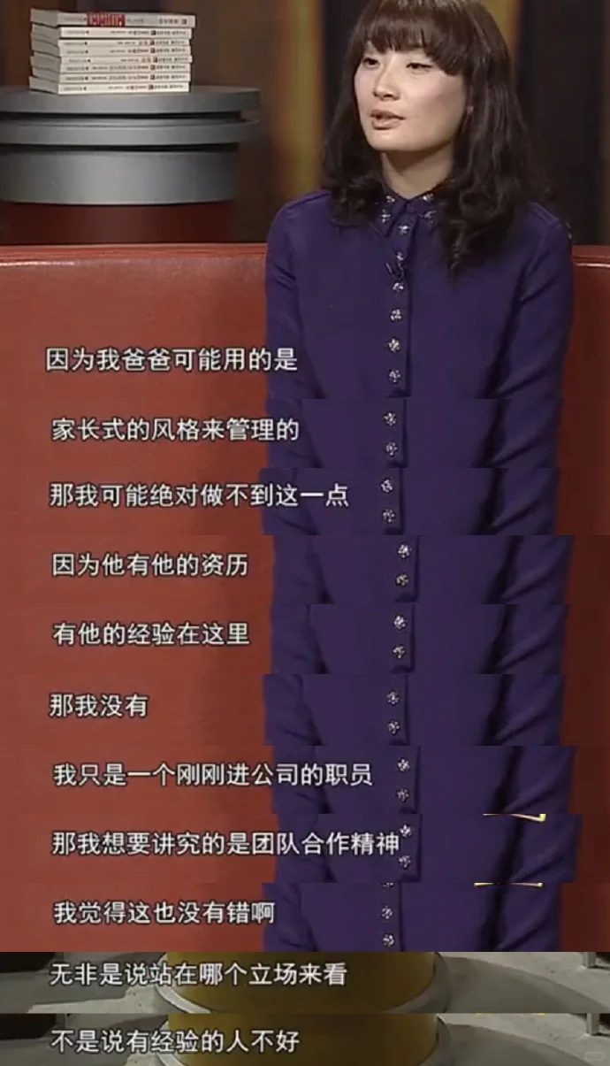 宗馥莉十几年前的采访！真是有野心又有格局