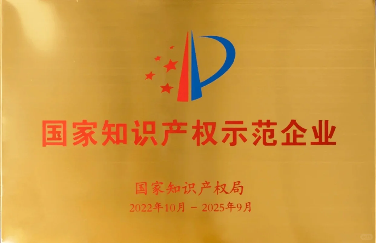 找工作，认准高精尖优势企业