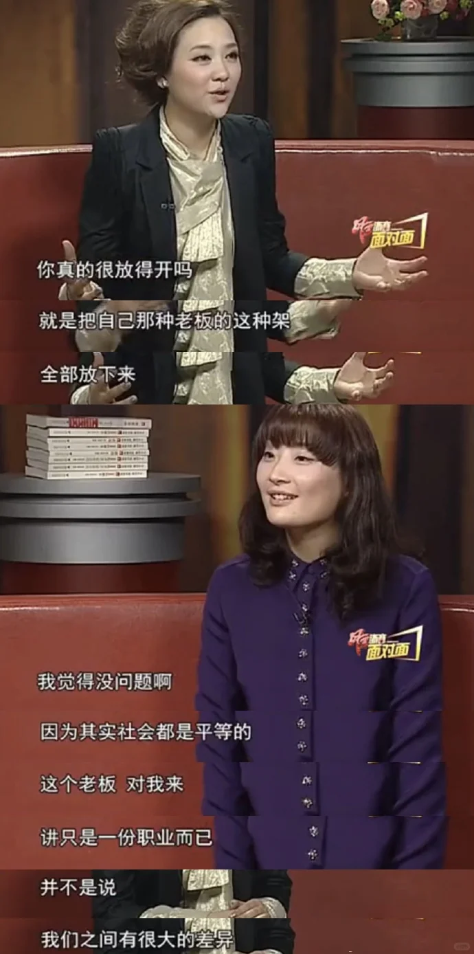宗馥莉十几年前的采访！真是有野心又有格局