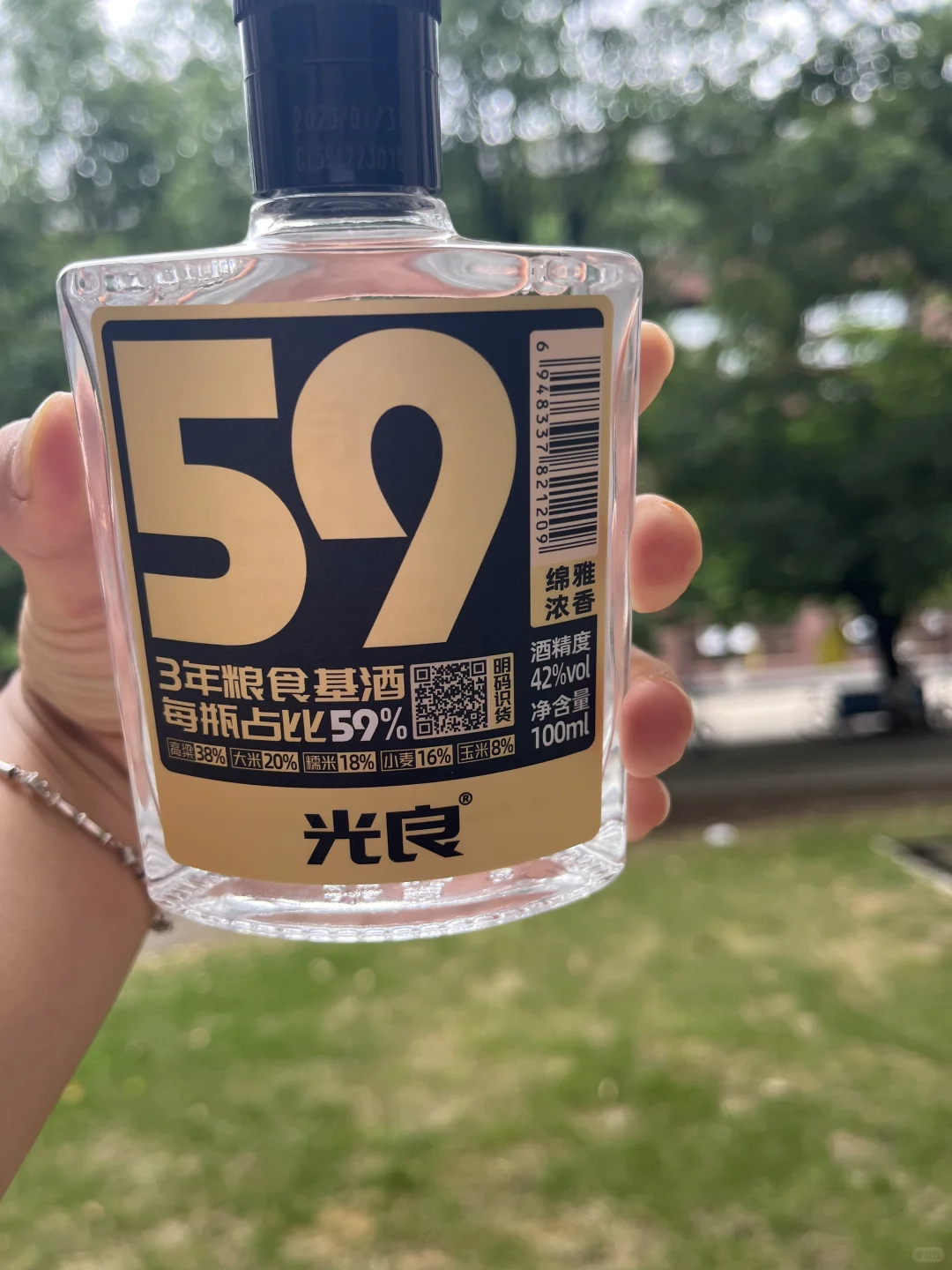 今天是光良的酒！??