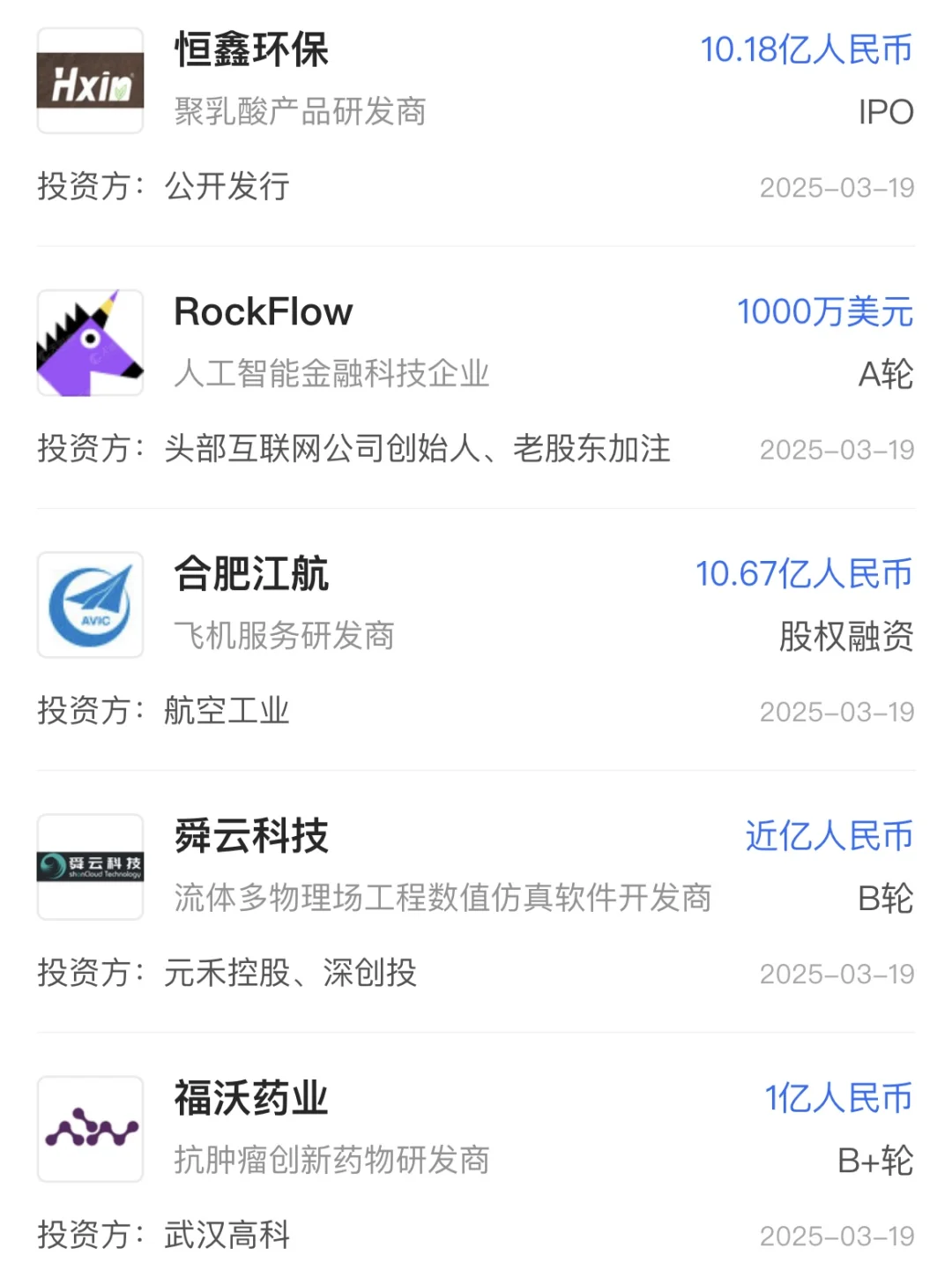 钱流向哪里，哪里就是风口