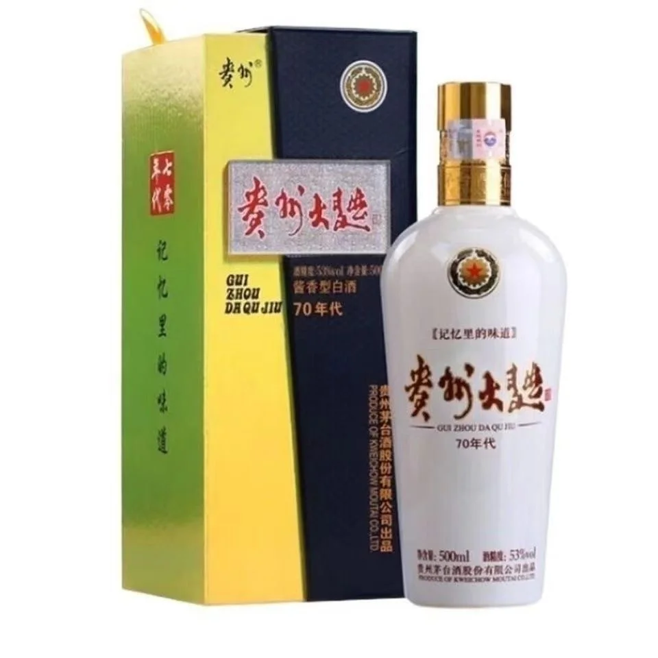 被低估的酱香宝藏|贵州大曲70年代