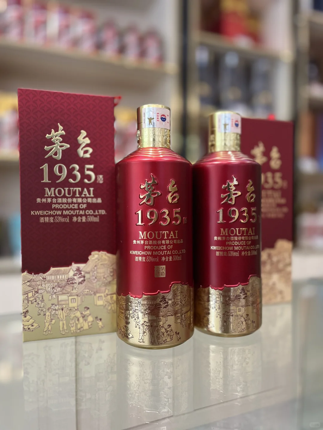 茅台1935性价比高吗？