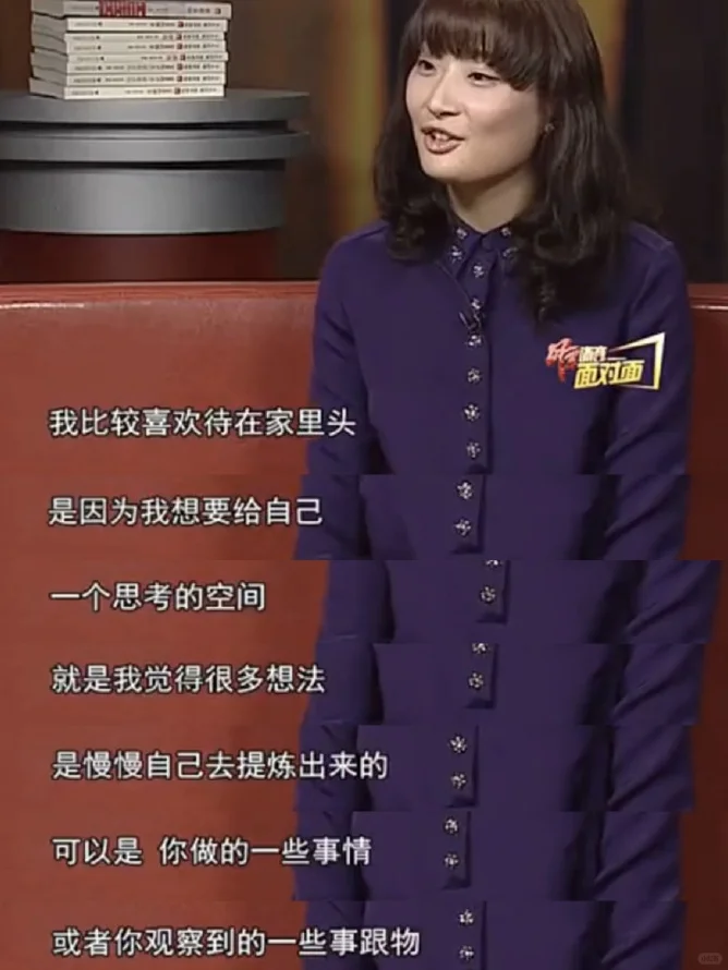 宗馥莉十几年前的采访！真是有野心又有格局