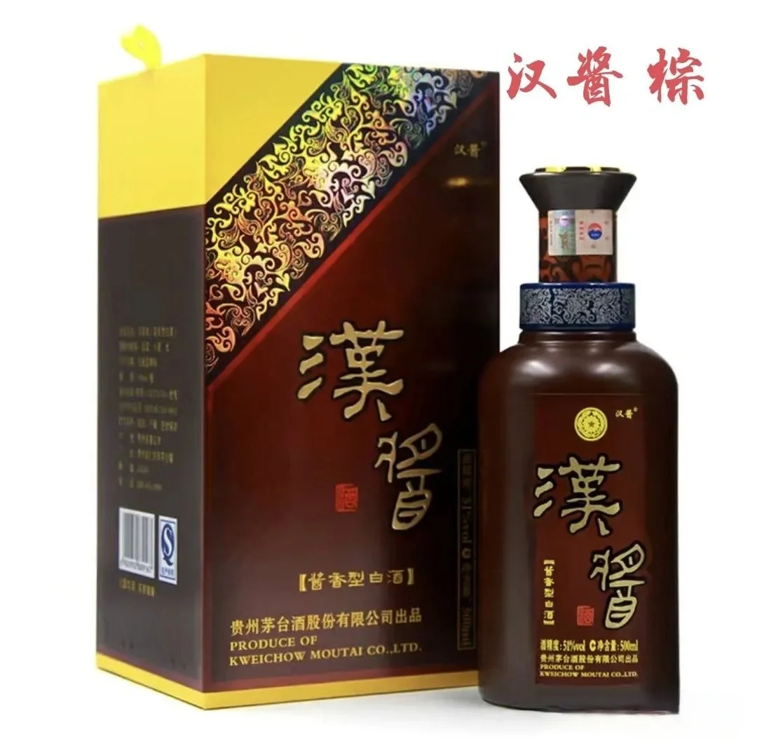 第15款【汉酱棕‖铂金蓝‖茅字‖135BC