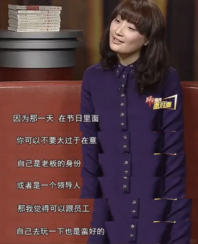 宗馥莉十几年前的采访！真是有野心又有格局