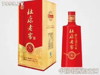 8年以上老酒祖杜康——经典醇香,岁月珍藏