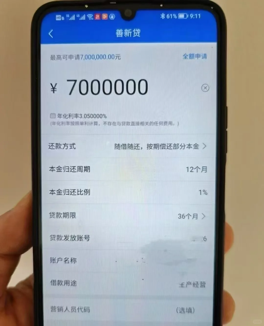 揭秘小微客户优化陪跑的那些事！