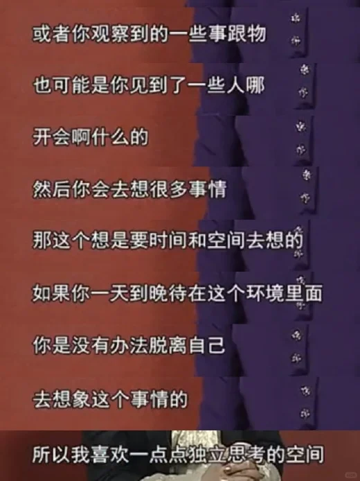 宗馥莉十几年前的采访！真是有野心又有格局