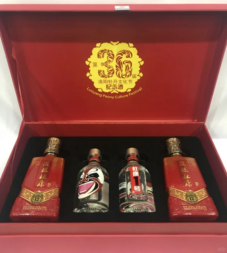 8年以上老酒祖杜康——经典醇香,岁月珍藏