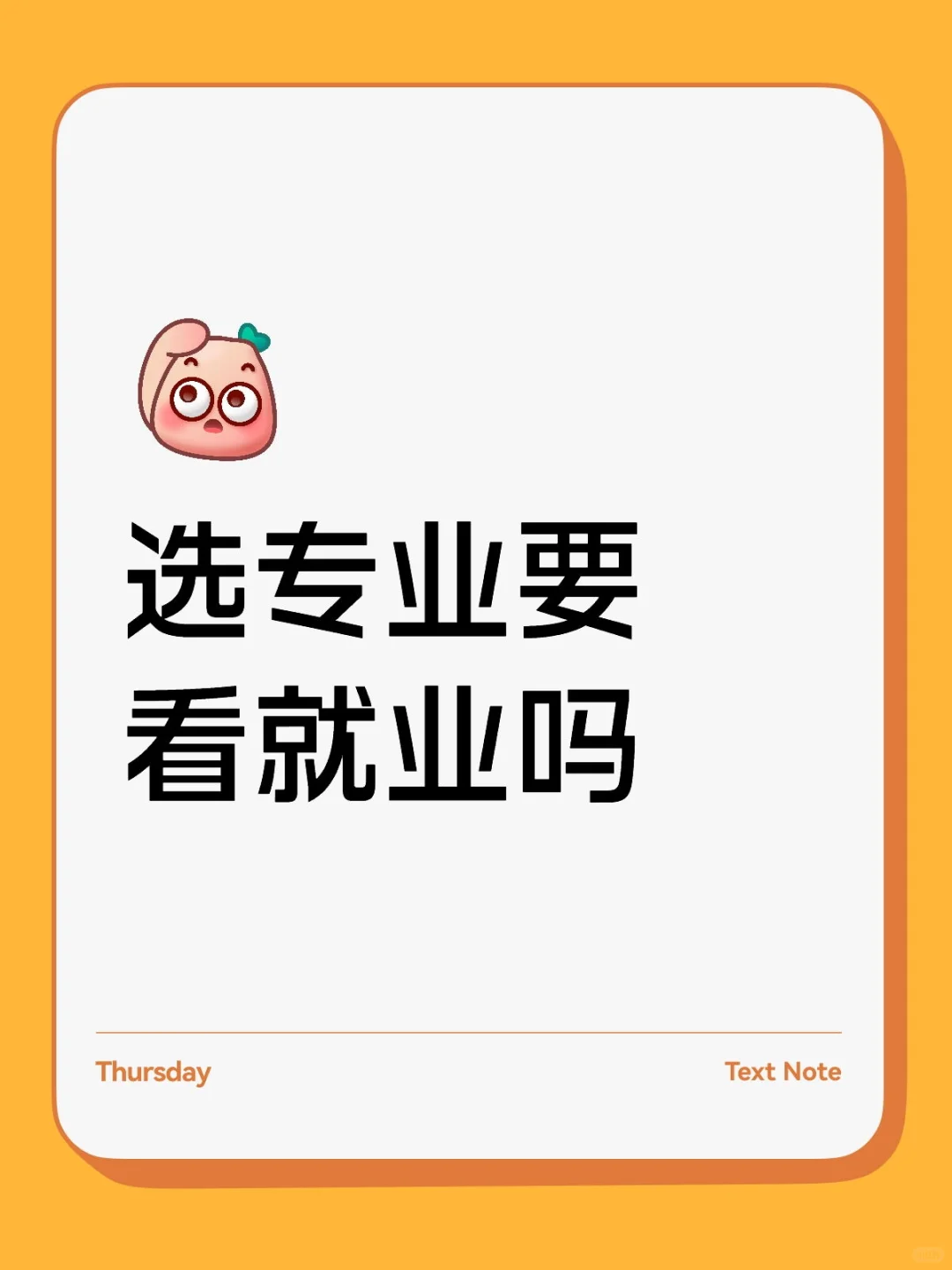 行业企业区域年平均工资分布