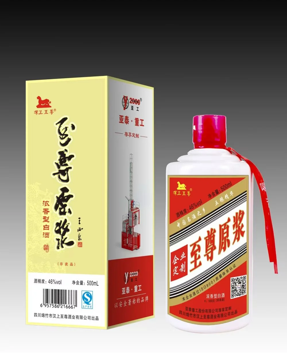 2025年白酒市场会有哪些新的挑战？
