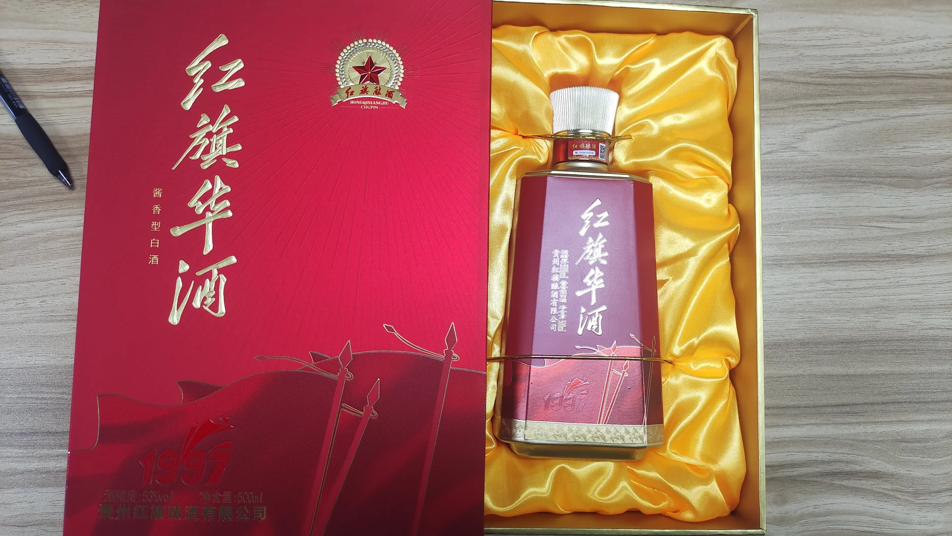 我自己都在喝的酒，很不错