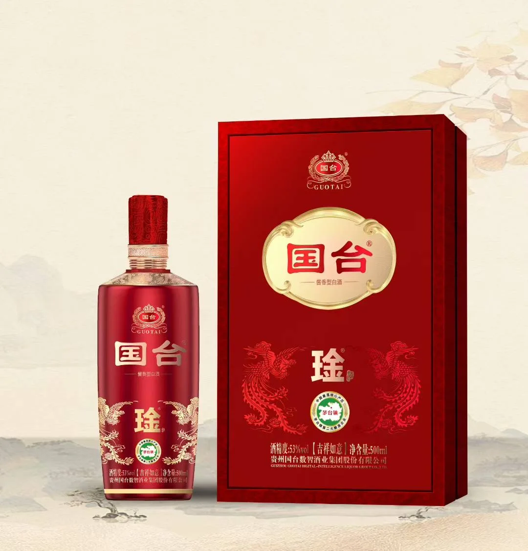 我被这款白酒圈粉了❗️❗️