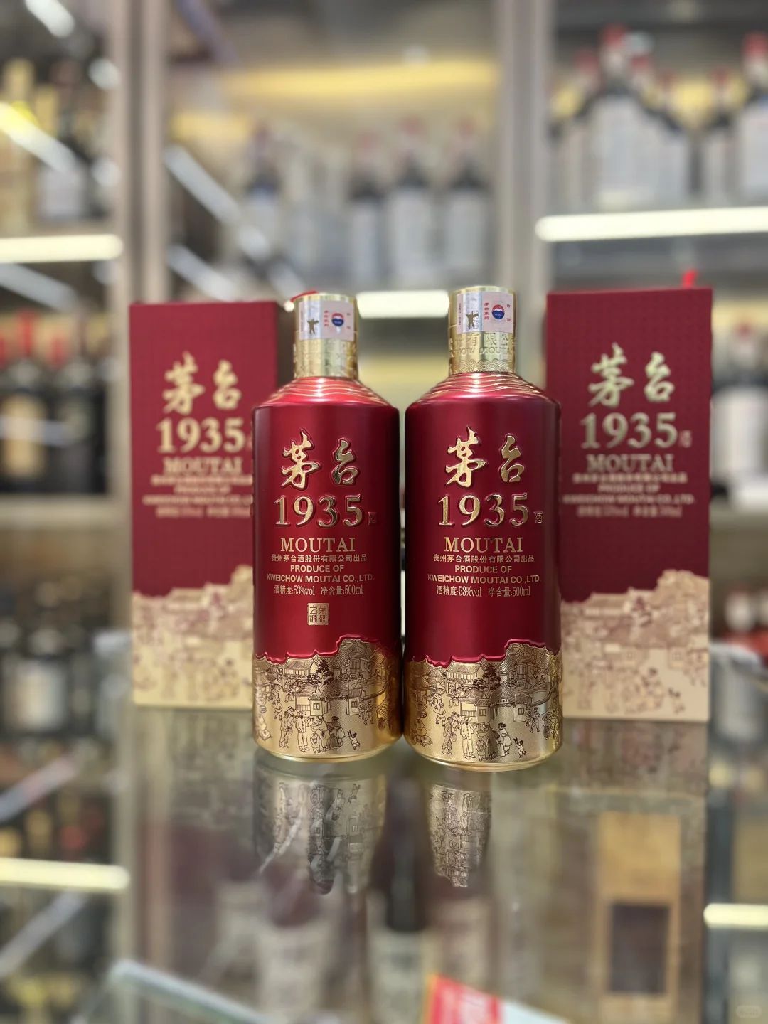 茅台1935性价比高吗？