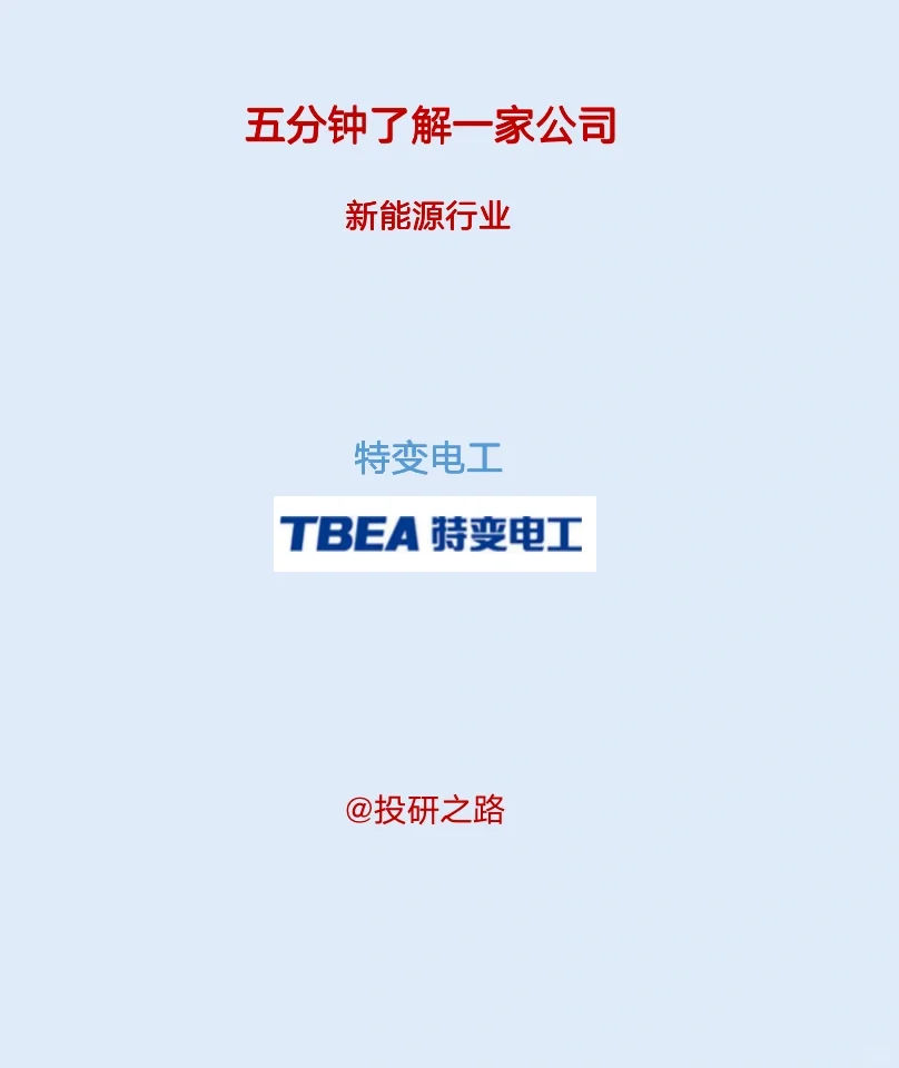 一家濒临倒闭的街道小厂逆袭成为行业龙头