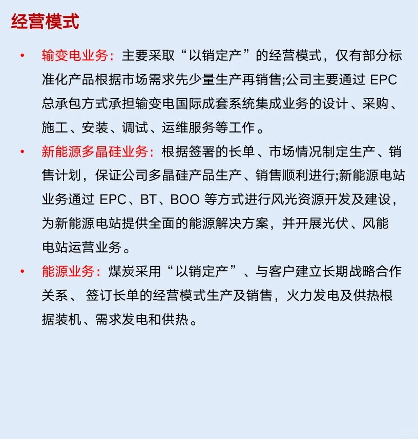 一家濒临倒闭的街道小厂逆袭成为行业龙头