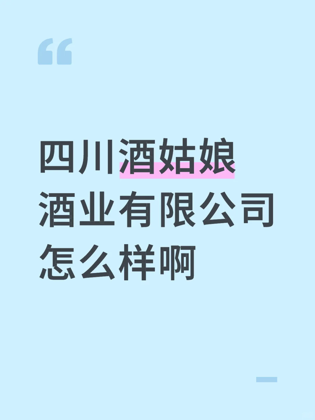 有人去过吗 怎么样啊