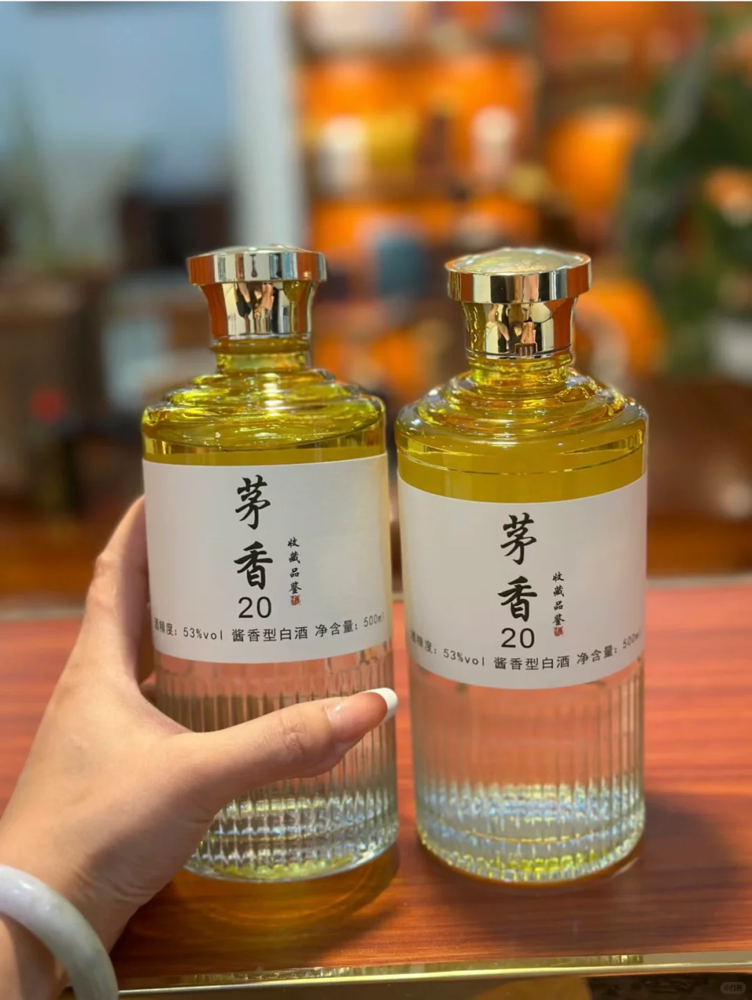 好喝的酒?