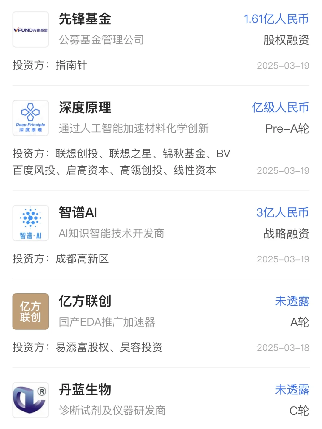 钱流向哪里，哪里就是风口