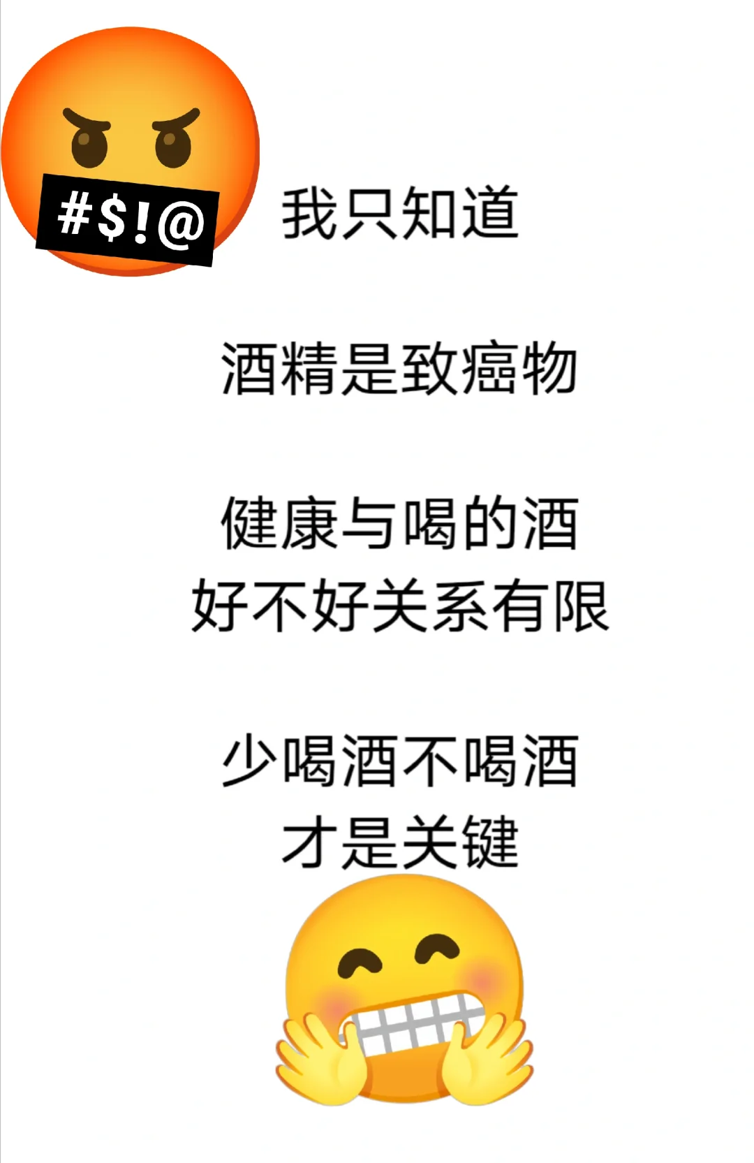 ?不看好高端白酒??