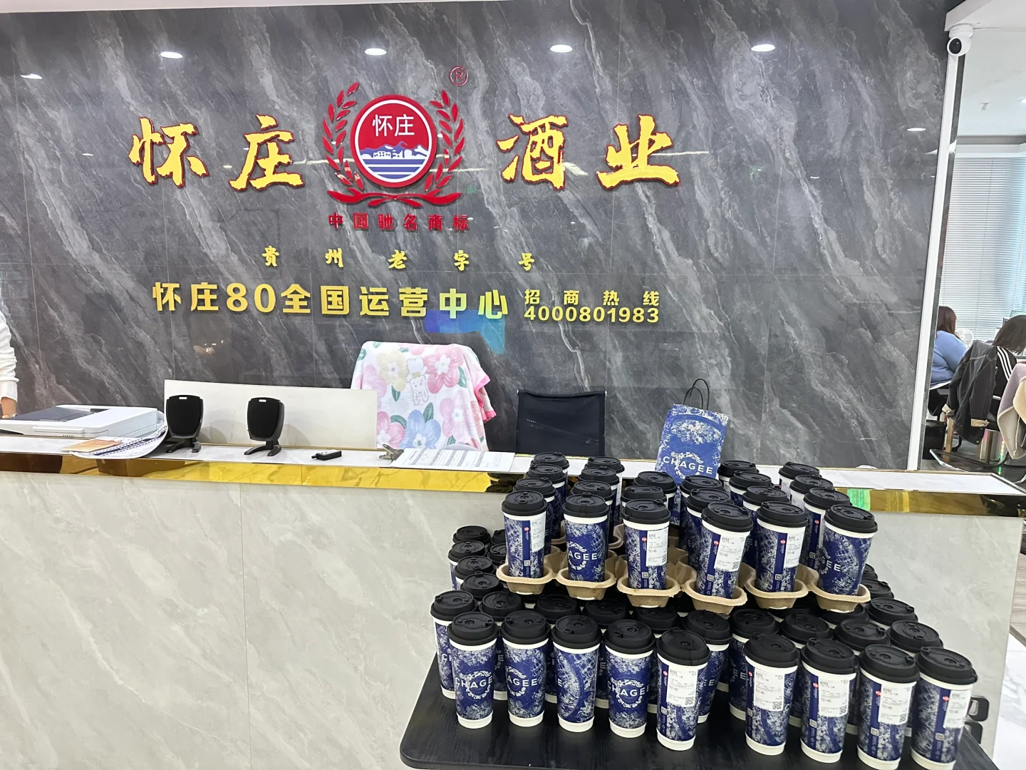 滴滴，有没有爱喝奶茶的姐妹，一起吖哈哈哈