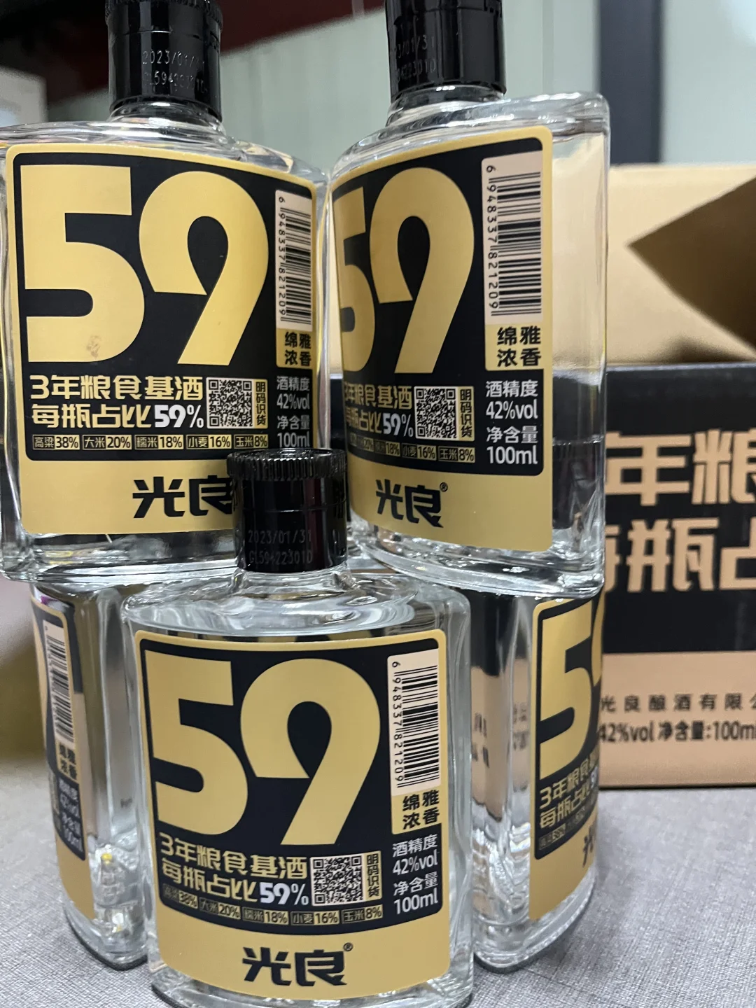 今天是光良的酒！??