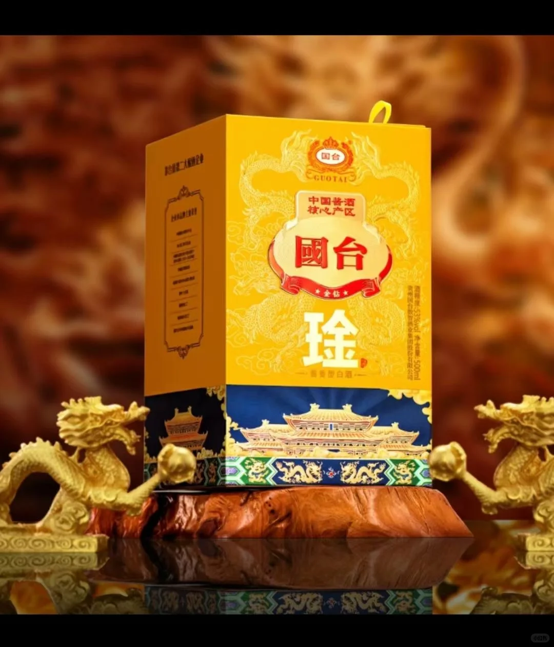 我被这款白酒圈粉了❗️❗️
