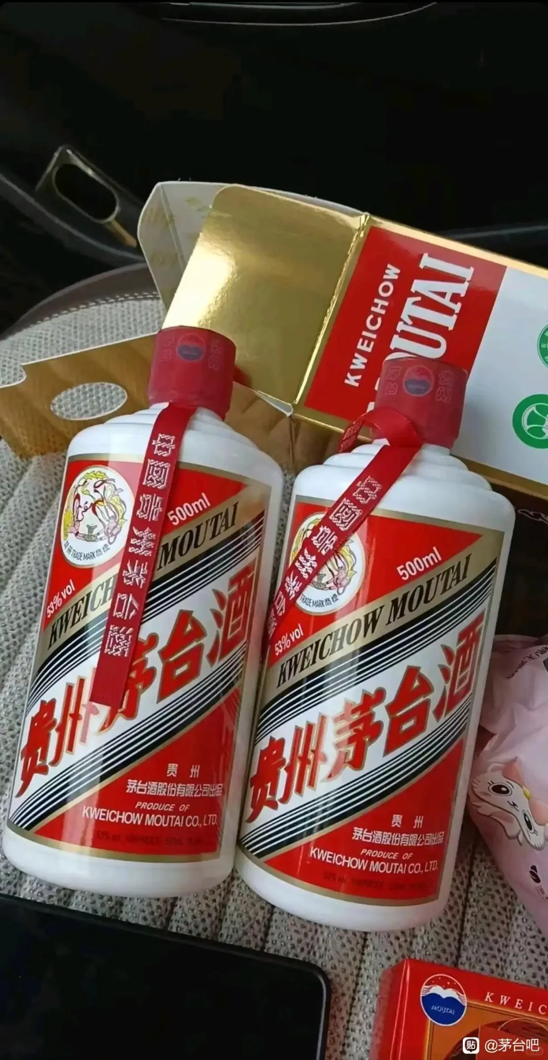 商务接待宴请送礼 飞天茅