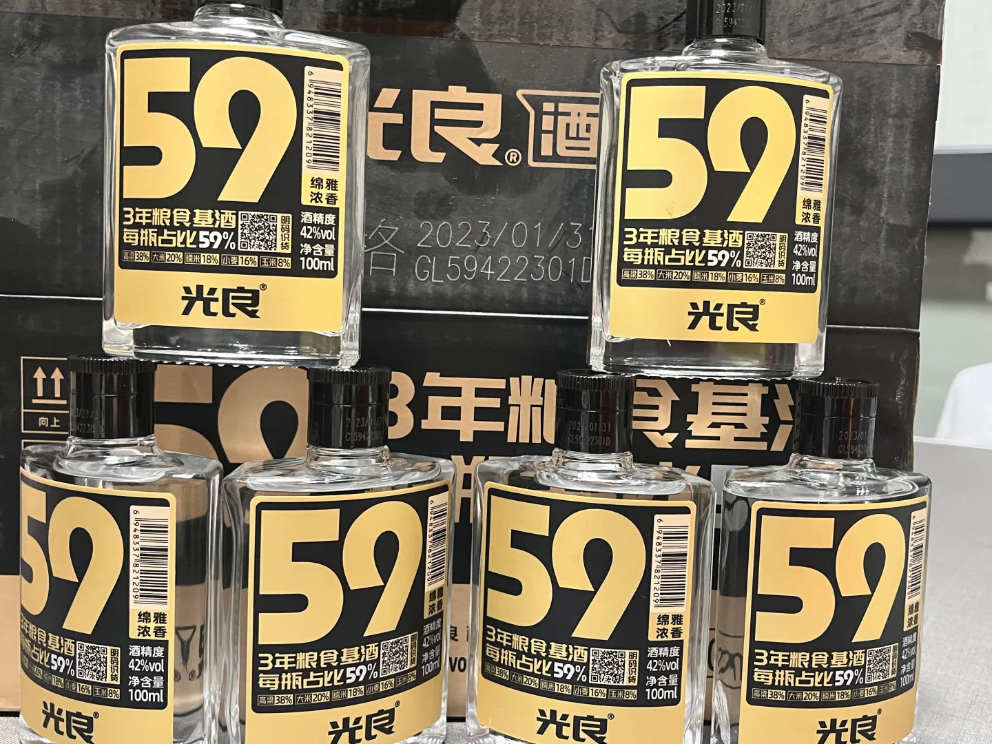 今天是光良的酒！??