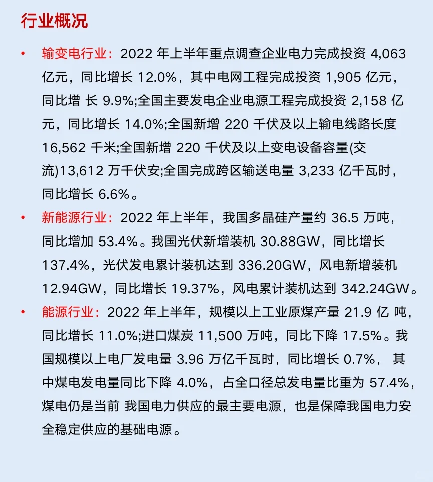 一家濒临倒闭的街道小厂逆袭成为行业龙头