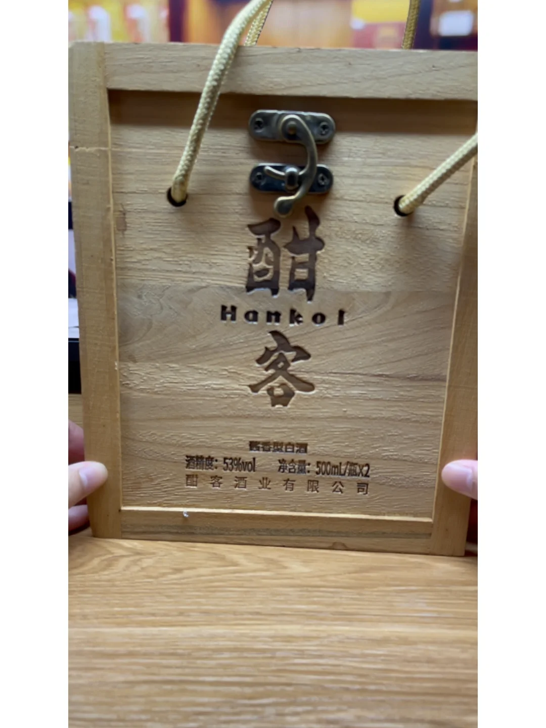 酱迷解惑，酣客标准版，是否适合做口粮酒？
