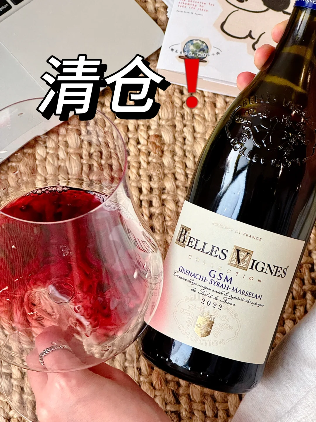 清仓！原价500多现在98?一瓶，被同行投诉了