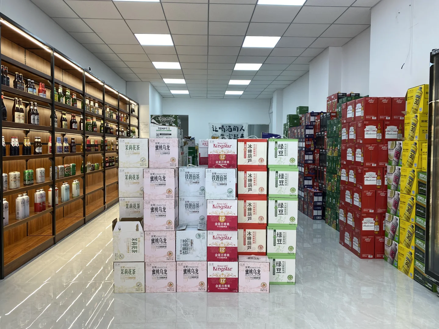 酒水市场爆发，即时零售引领增长新浪潮