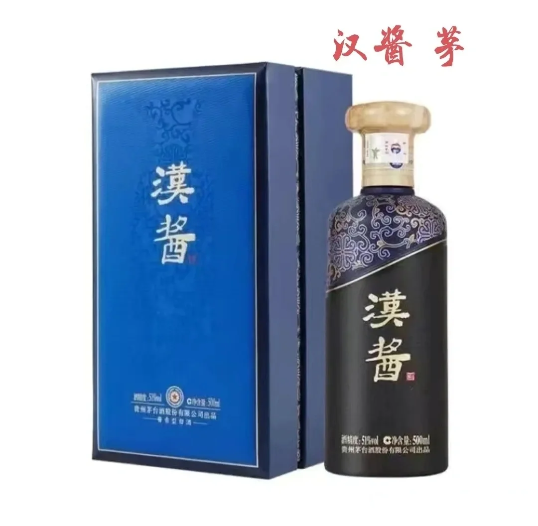 第15款【汉酱棕‖铂金蓝‖茅字‖135BC
