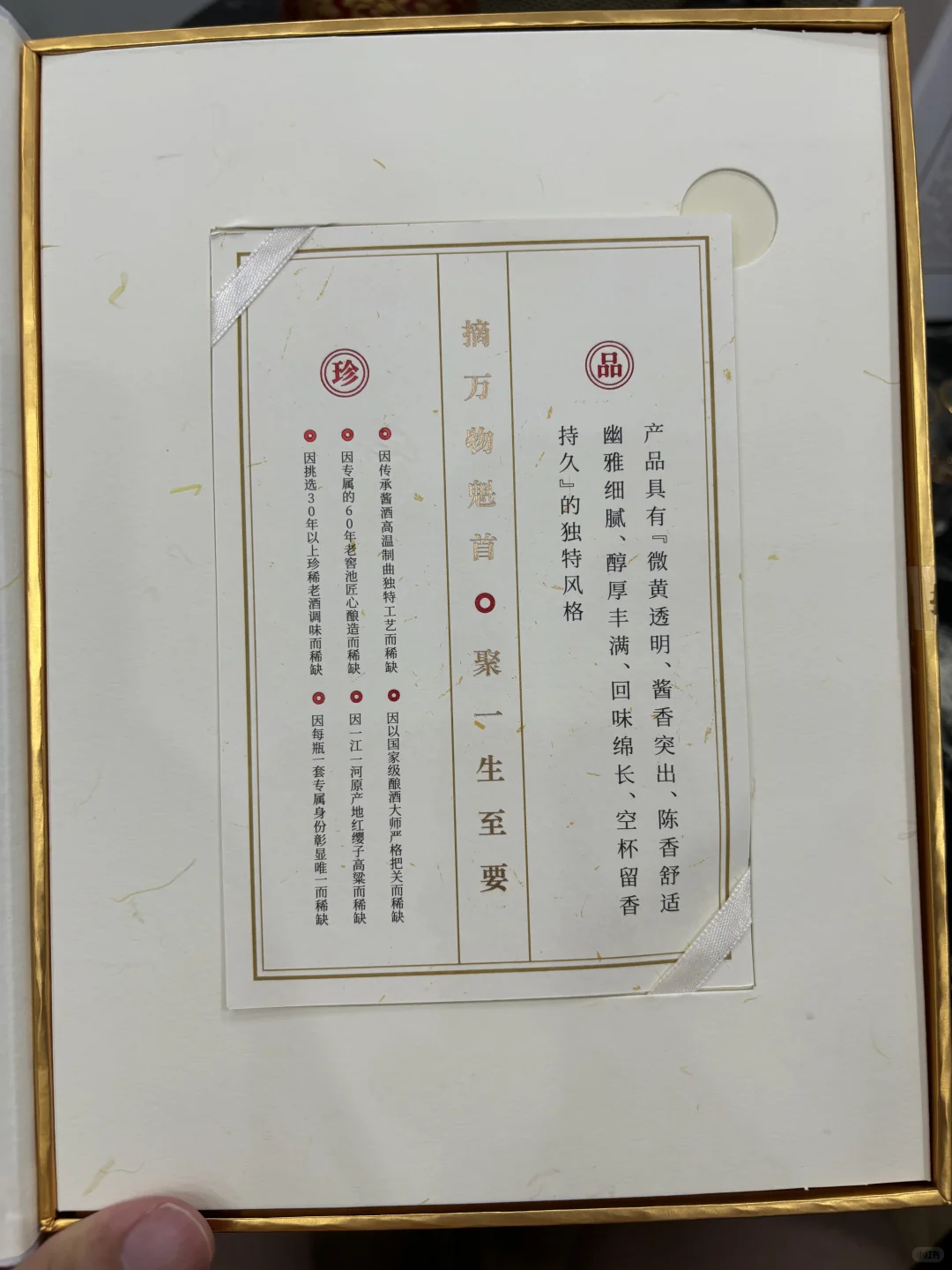 500元档酱酒怎么选，红15 vs 摘要 vs 1988