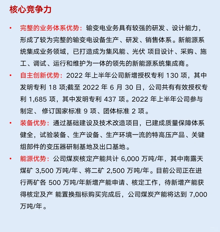 一家濒临倒闭的街道小厂逆袭成为行业龙头