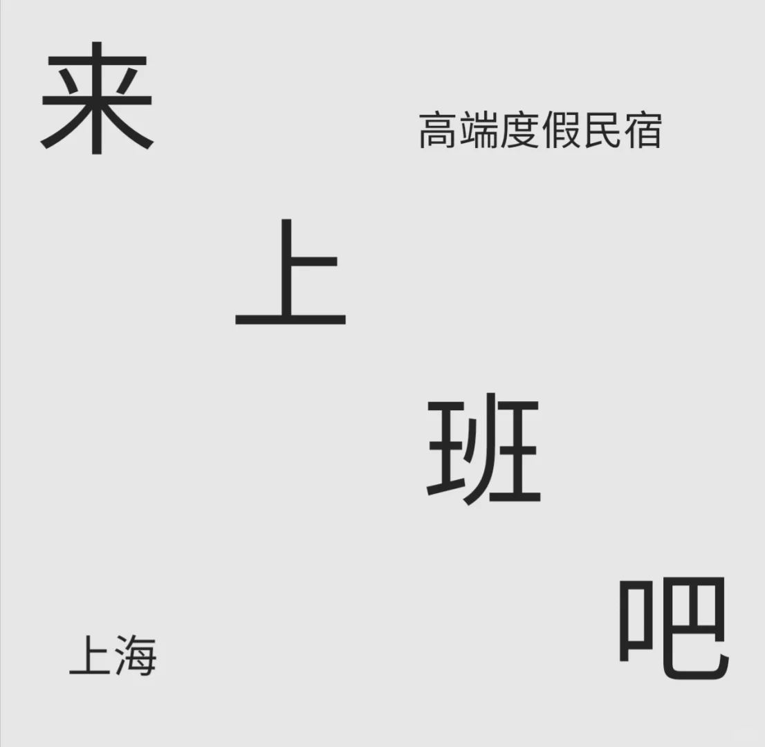 酒旅行业真的没人吗