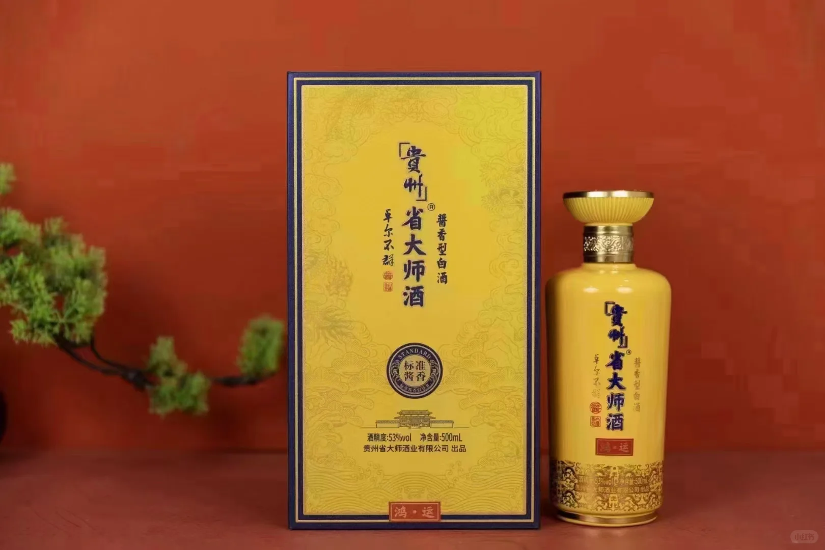 纯粮酱香